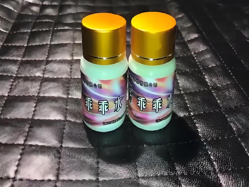 女士专用红蜘蛛9786-l2ks型号